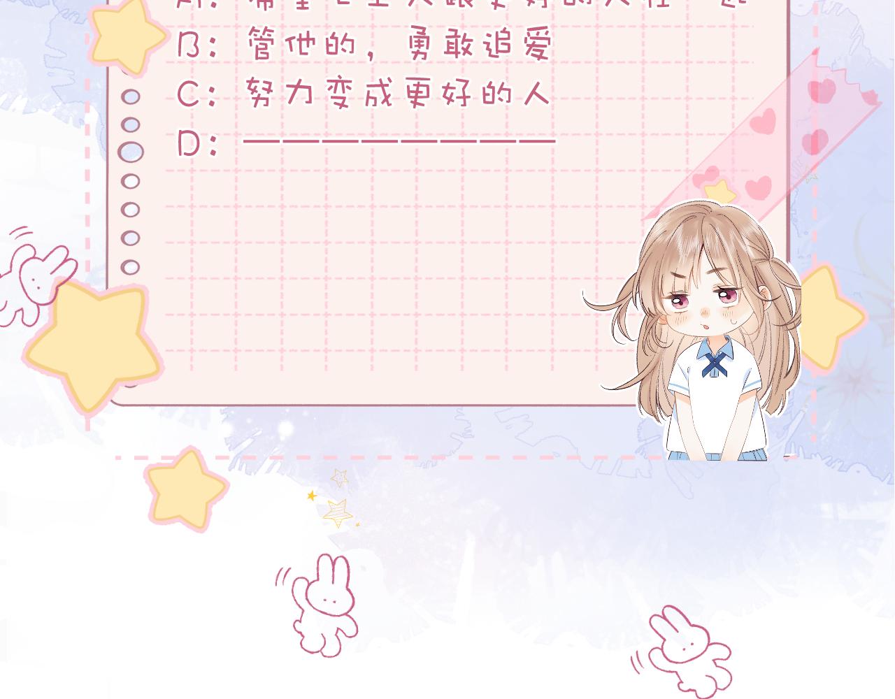 第45话 累赘103