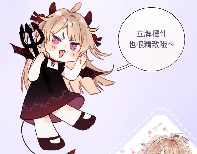 单行本2来啦！18