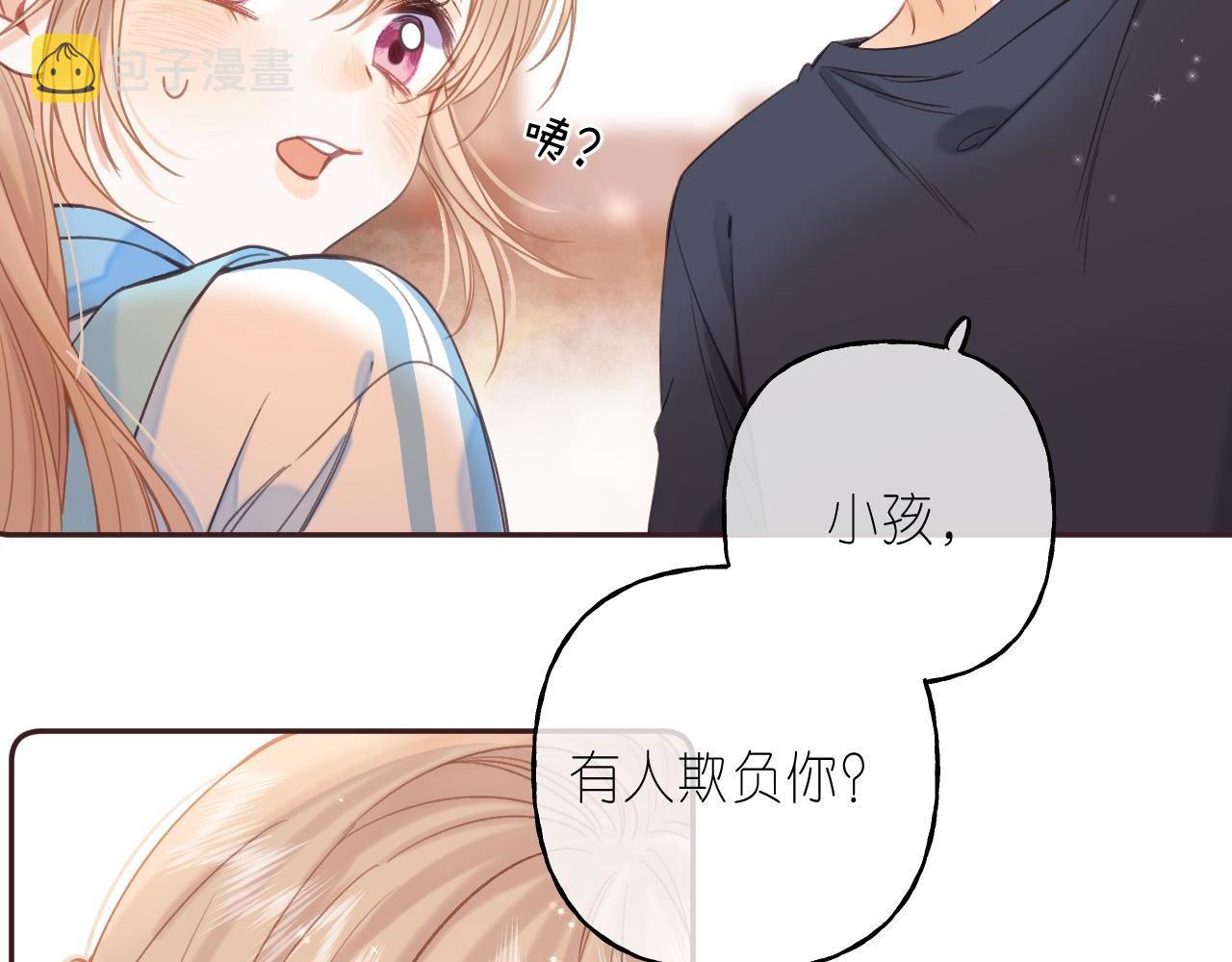 第31话 橘子汽水的味道15