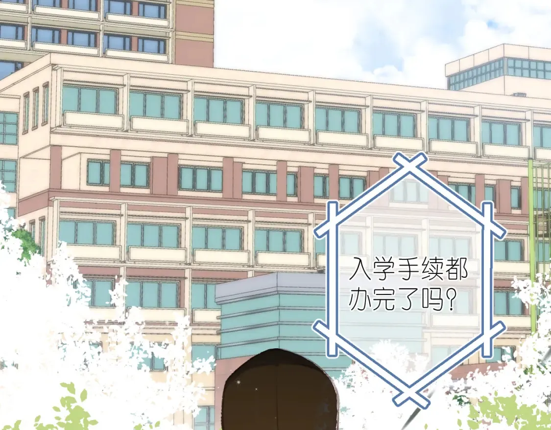 第二季 01 重逢11