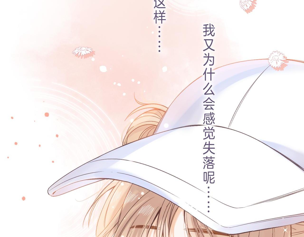 第28话 软糖21