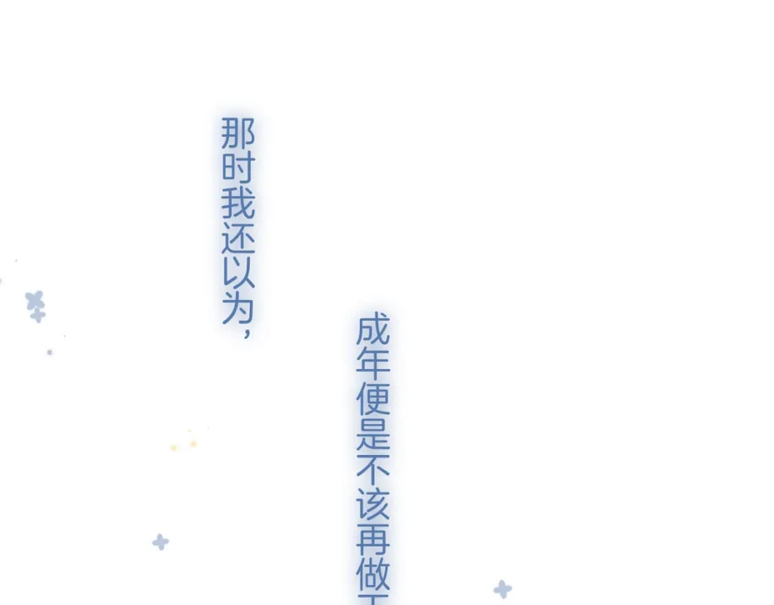 35 “追求者”58