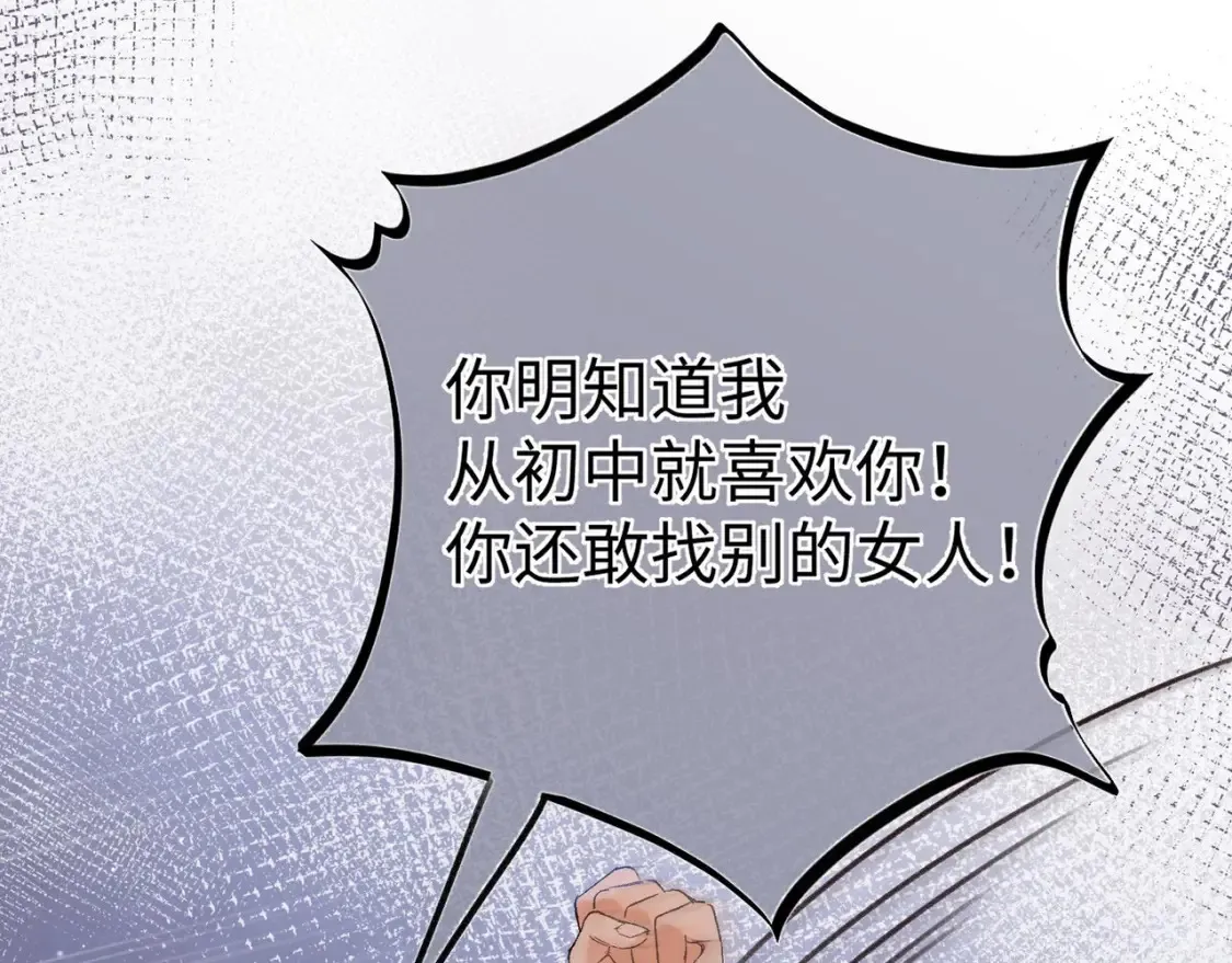 36 昏暗的过去34