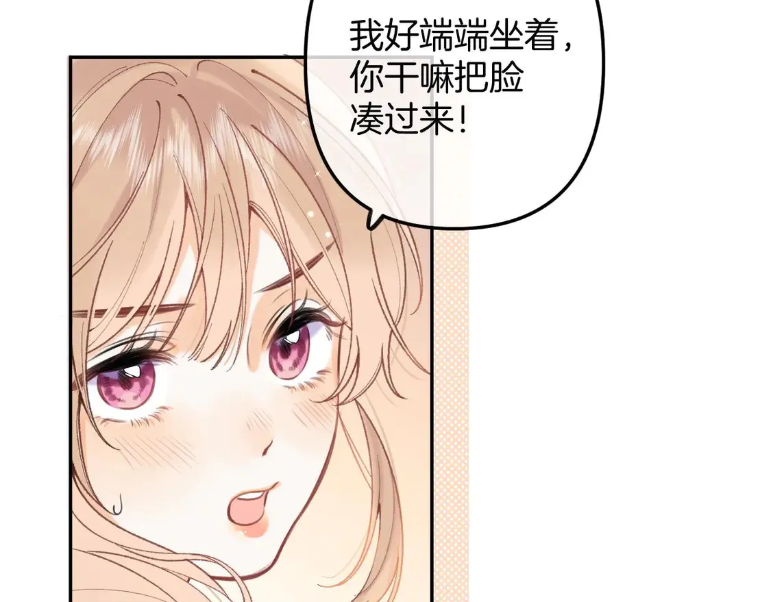 第4季 06话 挺乐意挨揍60