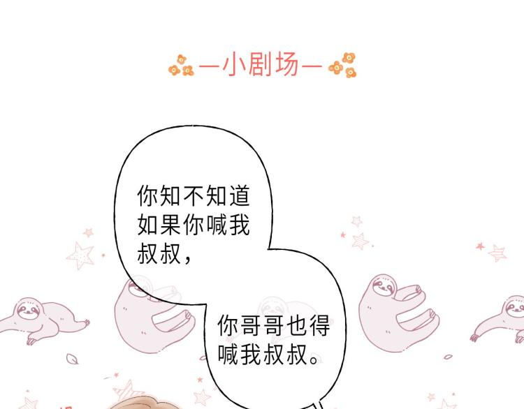 第5话 你是挺老的95