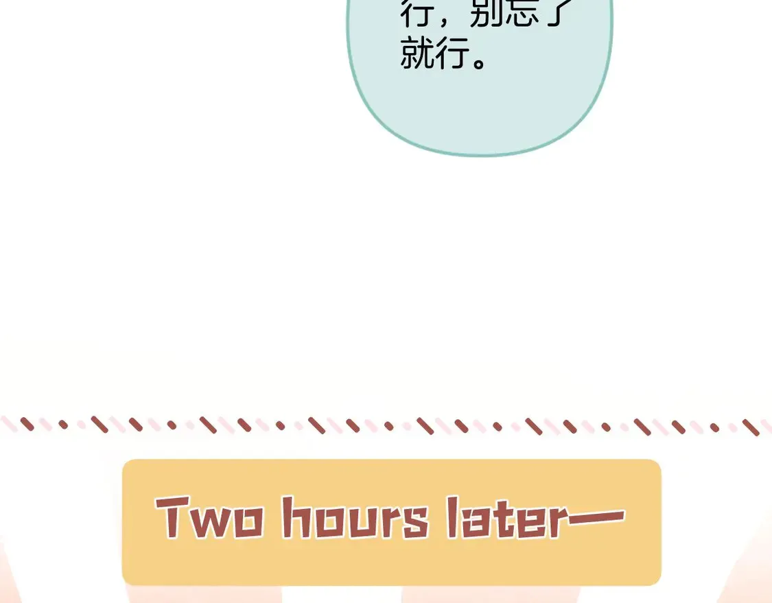 第4季 08话 再亲一下48
