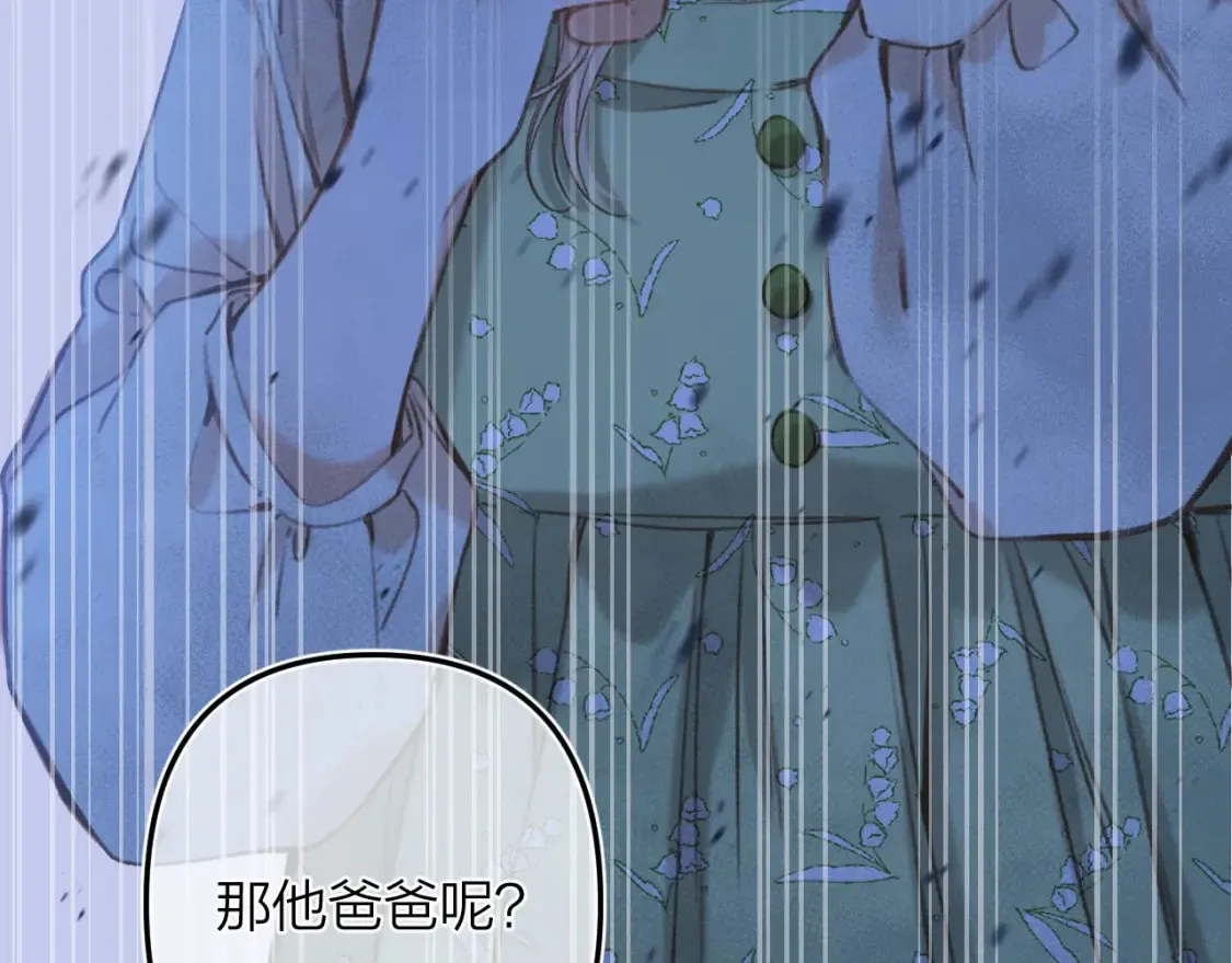 第二季06 阑尾炎71