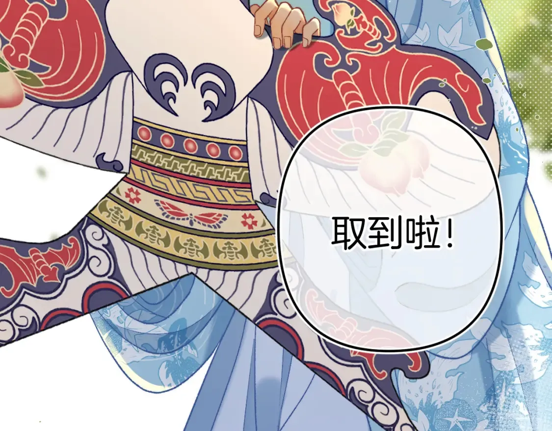 番外：今日便是嘉期57
