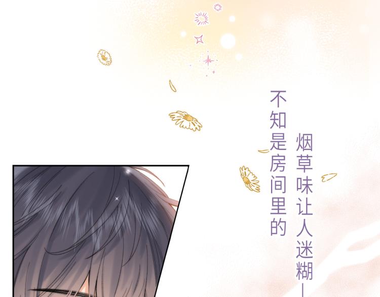 第1话 你整容了吗？95