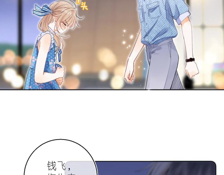 第15话 不像好人79
