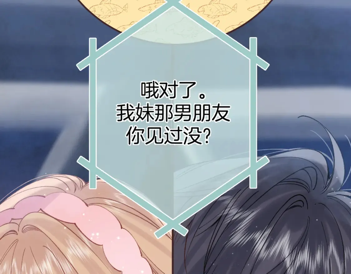 42 男朋友？97