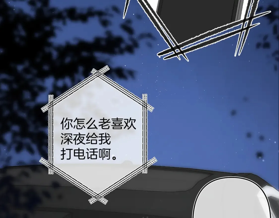 第4季 01话 第一次恋爱81