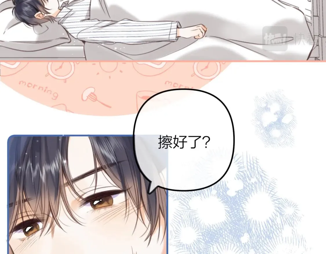 第二季08 把关38