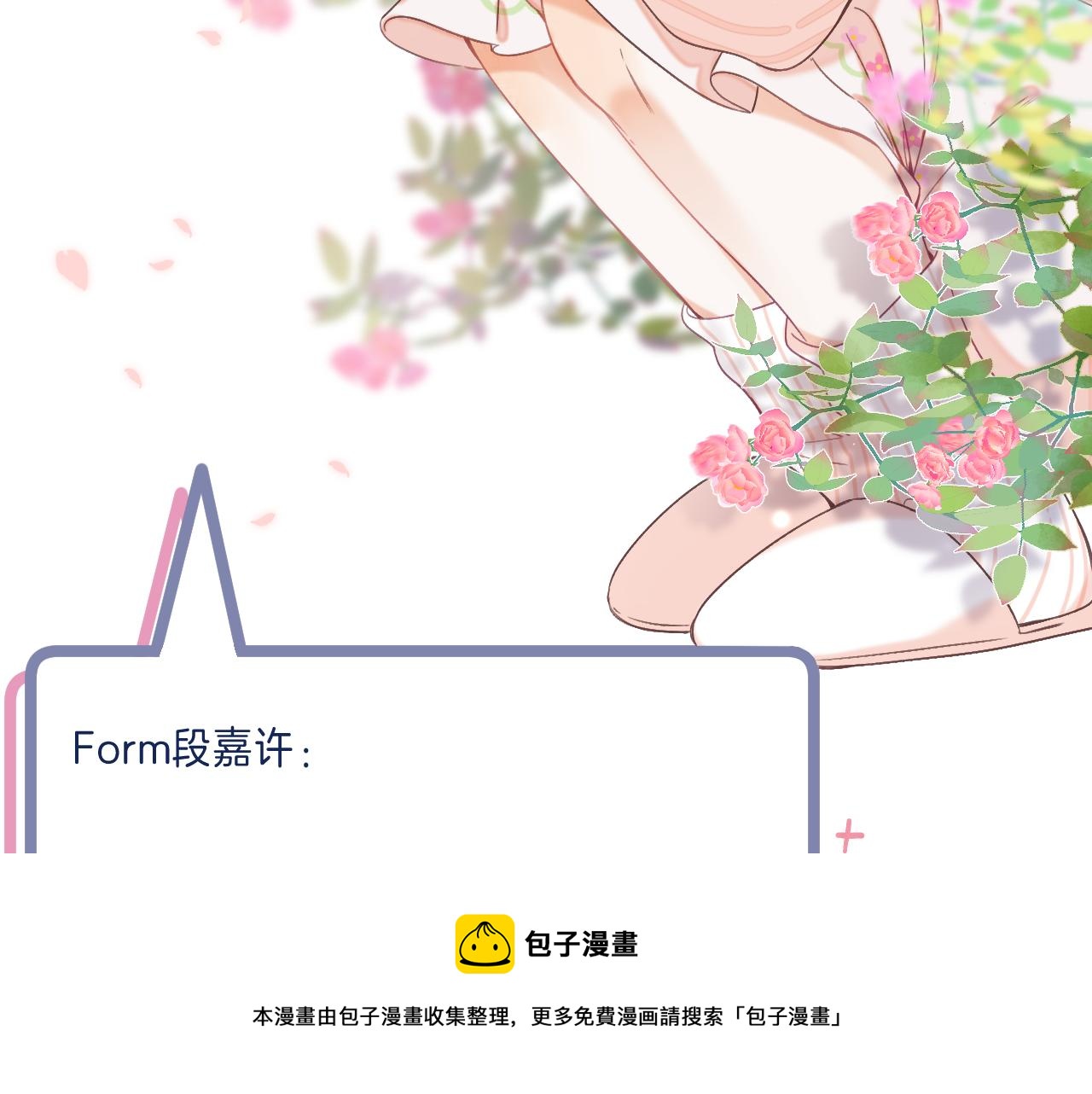 第39话 《我的梦想》56