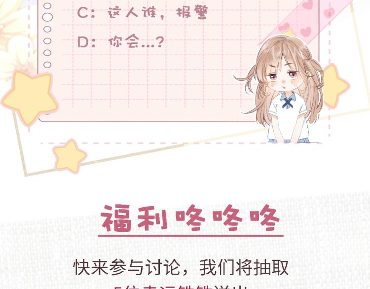 第1话 你整容了吗？115