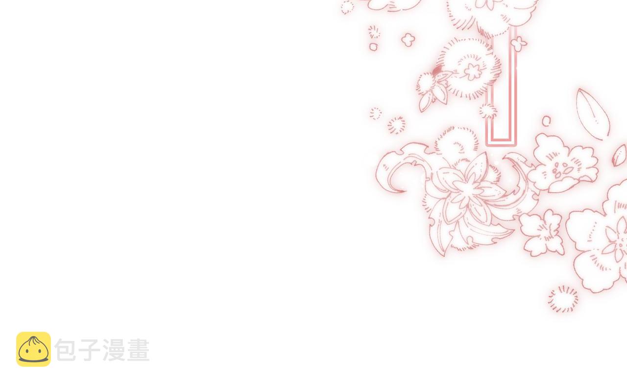 第32话 又一颗折纸星星17