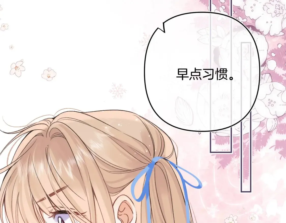 32 也没个名分75