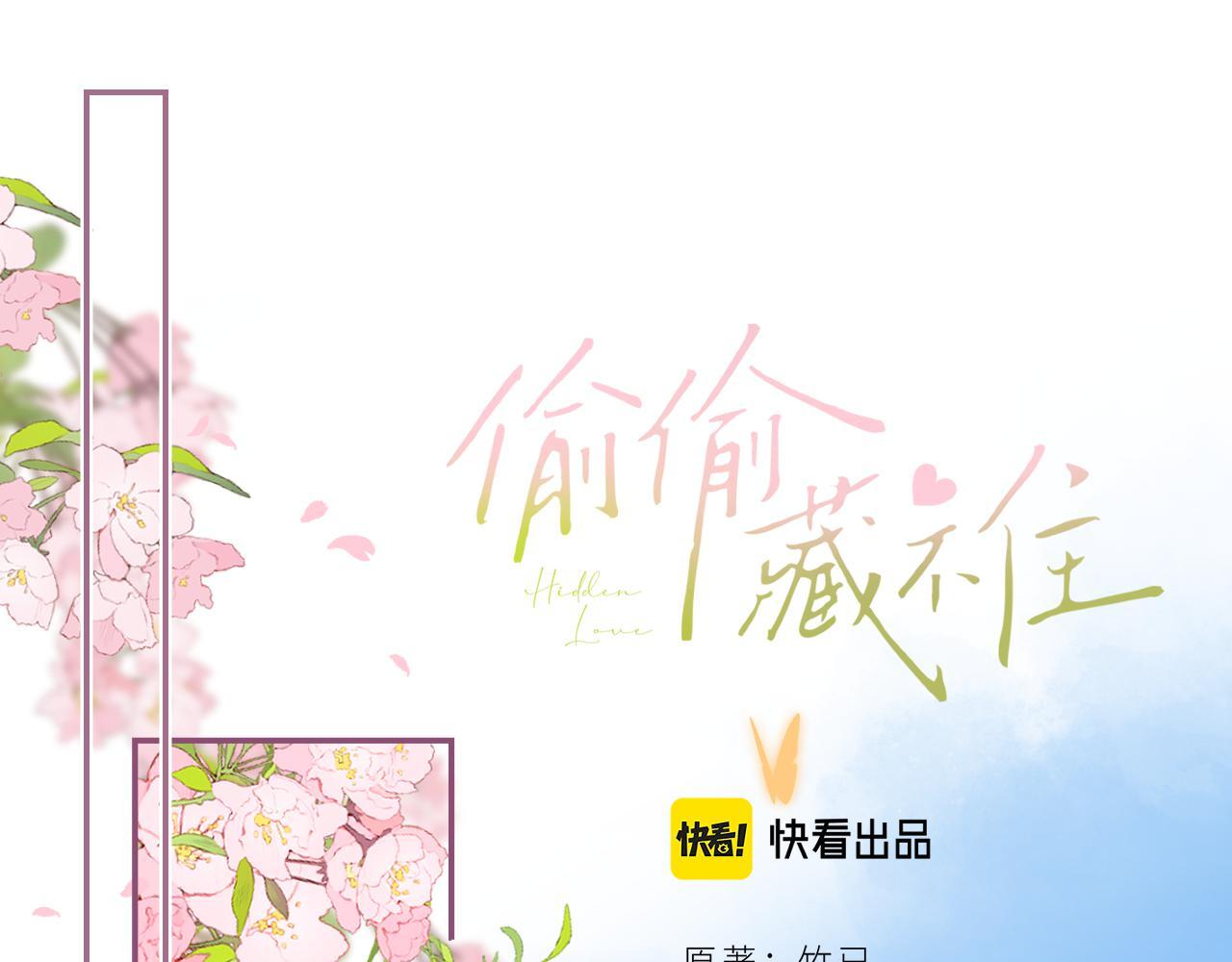 第28话 软糖25