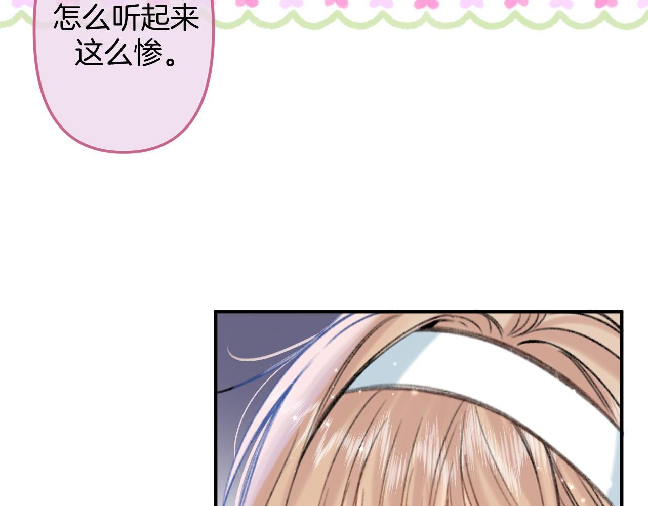 第二季18 介绍女友104