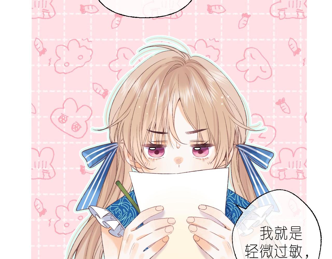 第18话 别扭的小朋友13