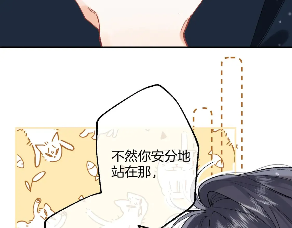 第四季 03话 搭讪37