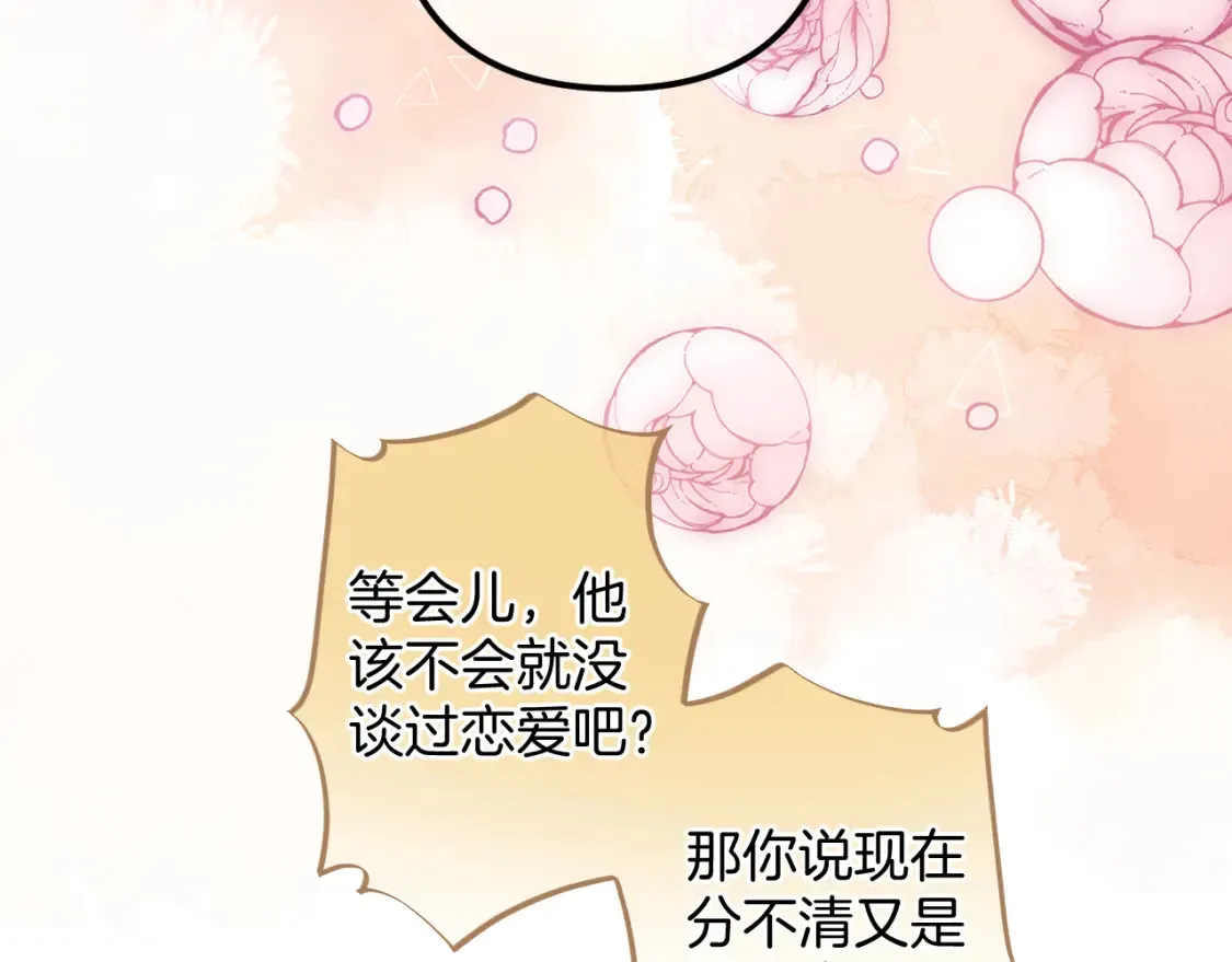 27 撩回去20