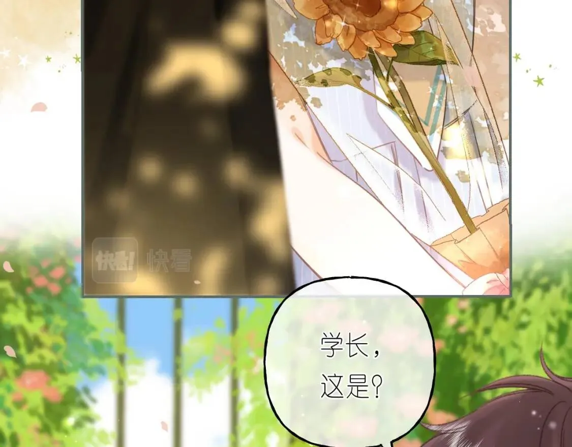 第40话 舍不得哥哥？66