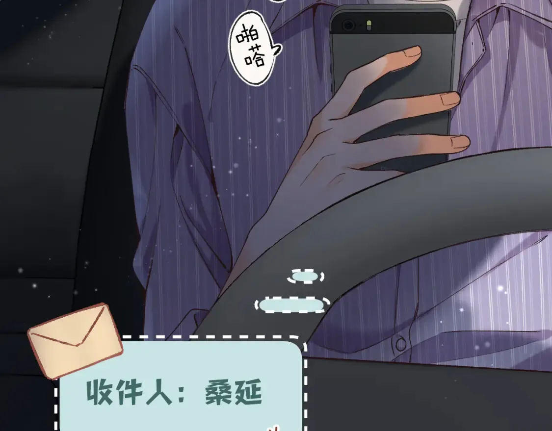 第4季 01话 第一次恋爱77
