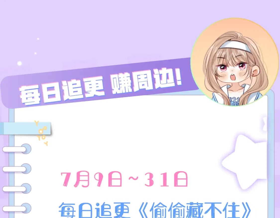 第6期 动态壁纸放送！15