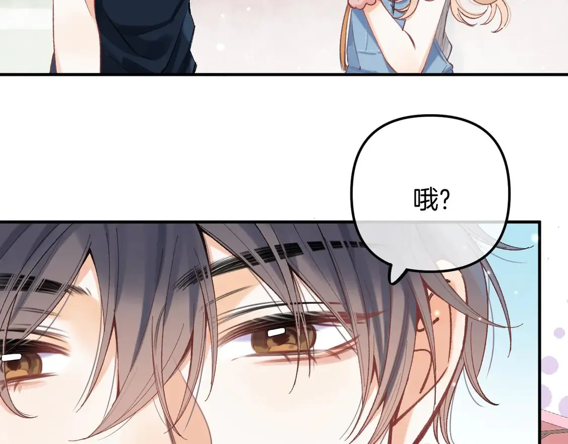第四季 03话 搭讪70