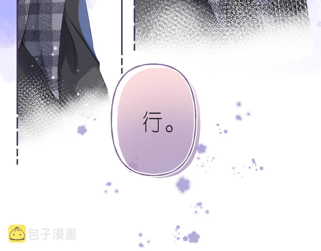 第37话 别谈恋爱29