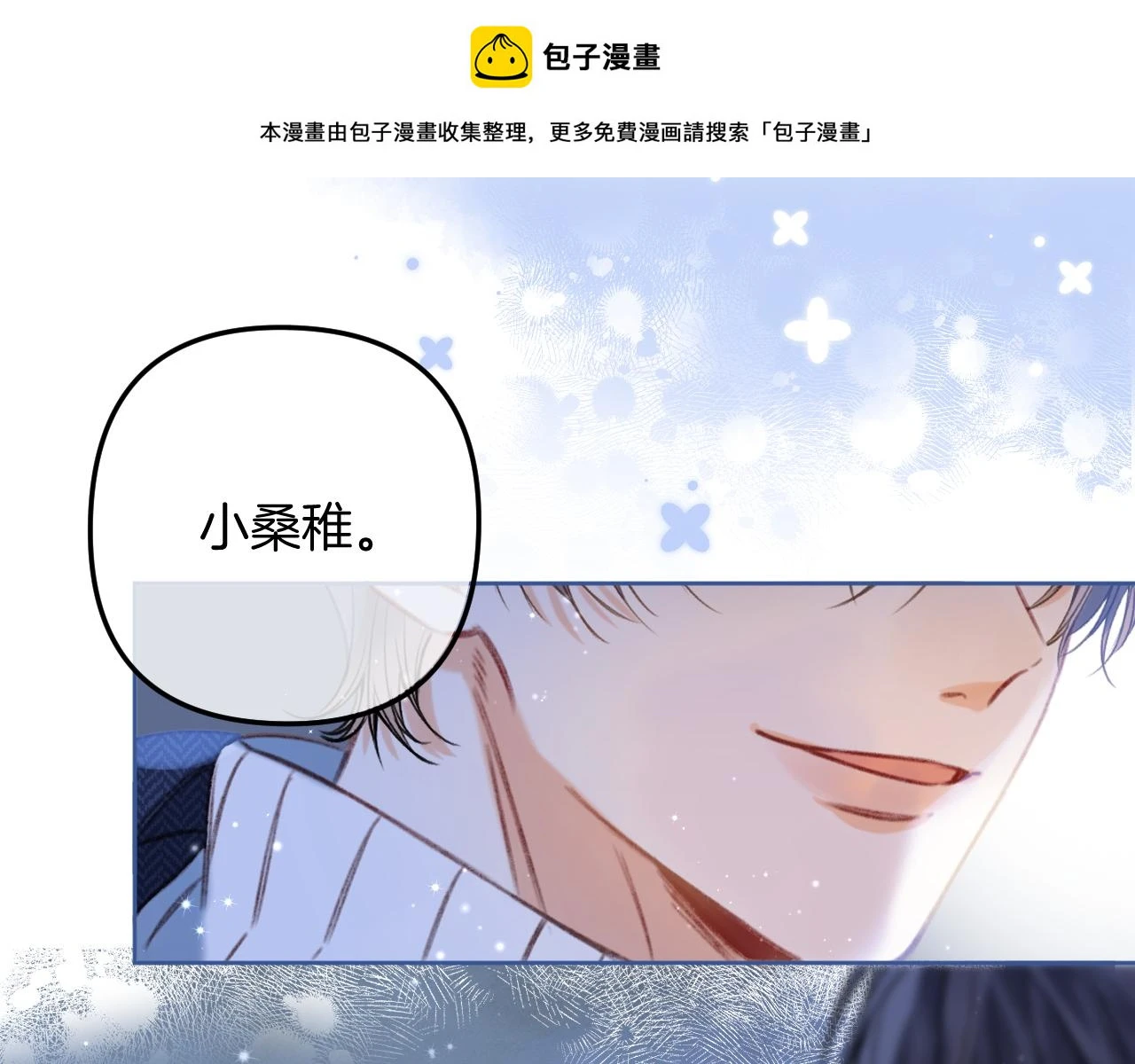 第二季20 得心应手0