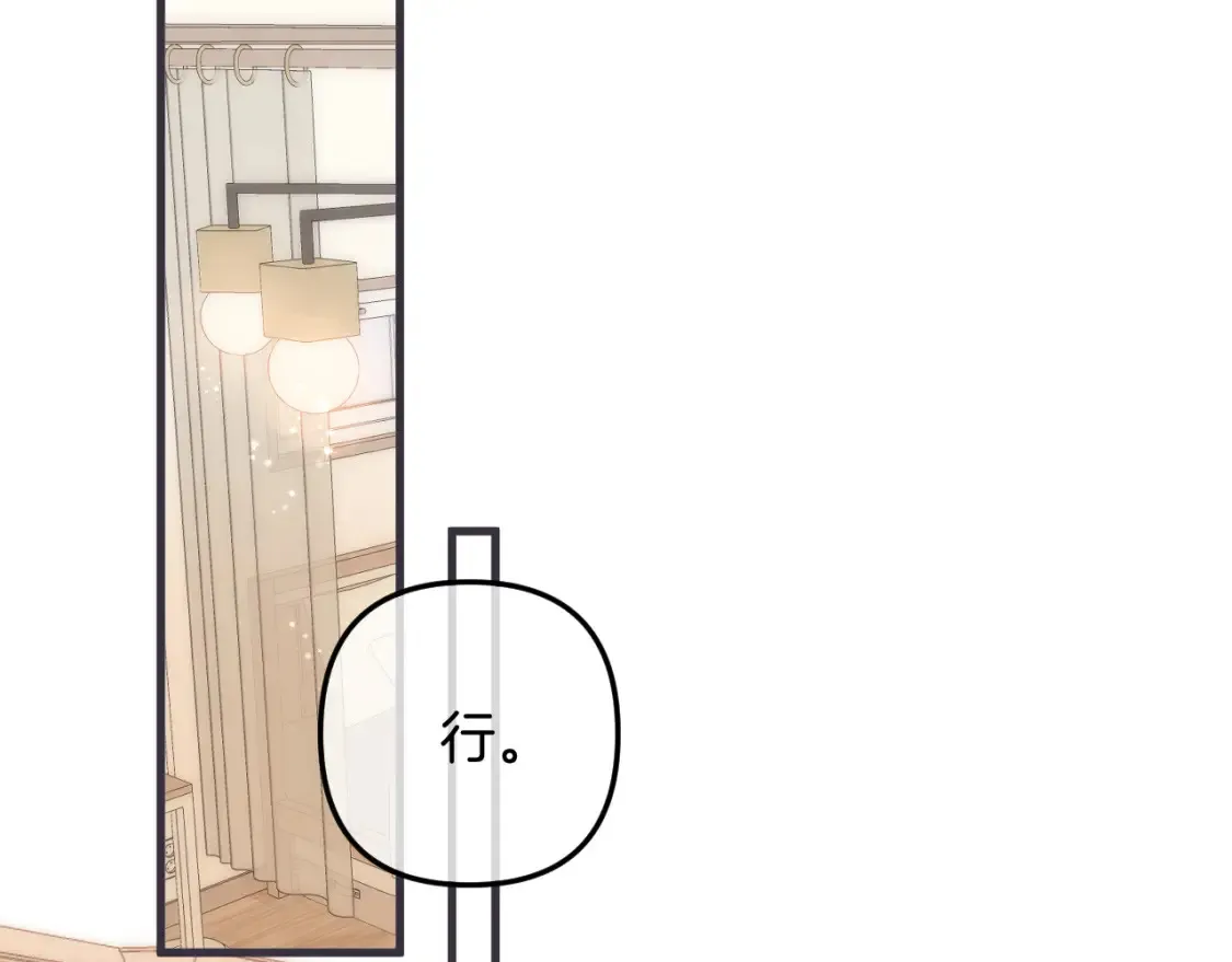 47 喜欢你49
