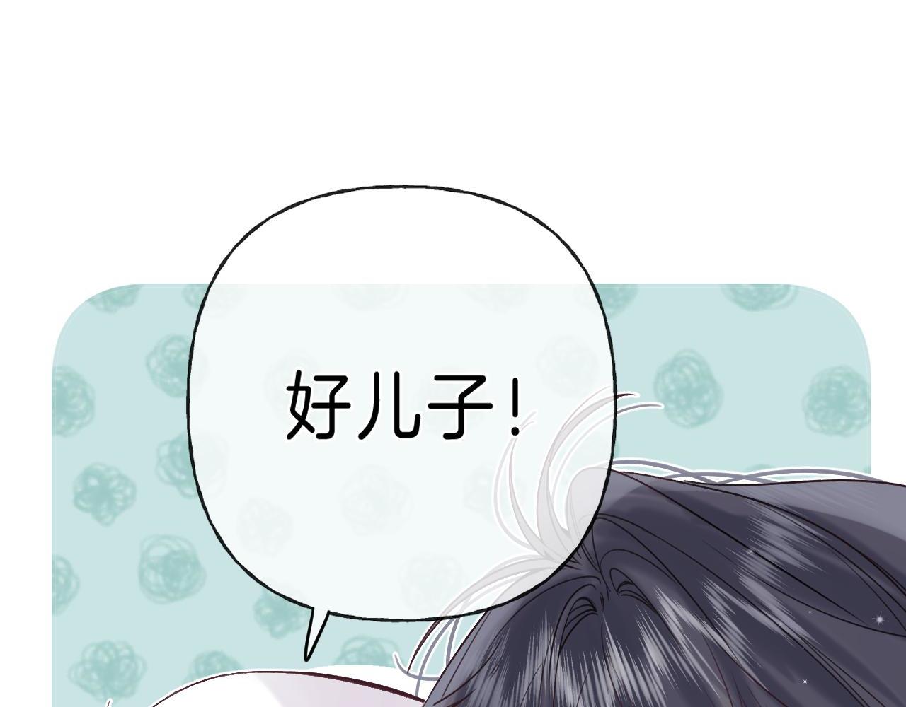 第25话 他是我爸爸91
