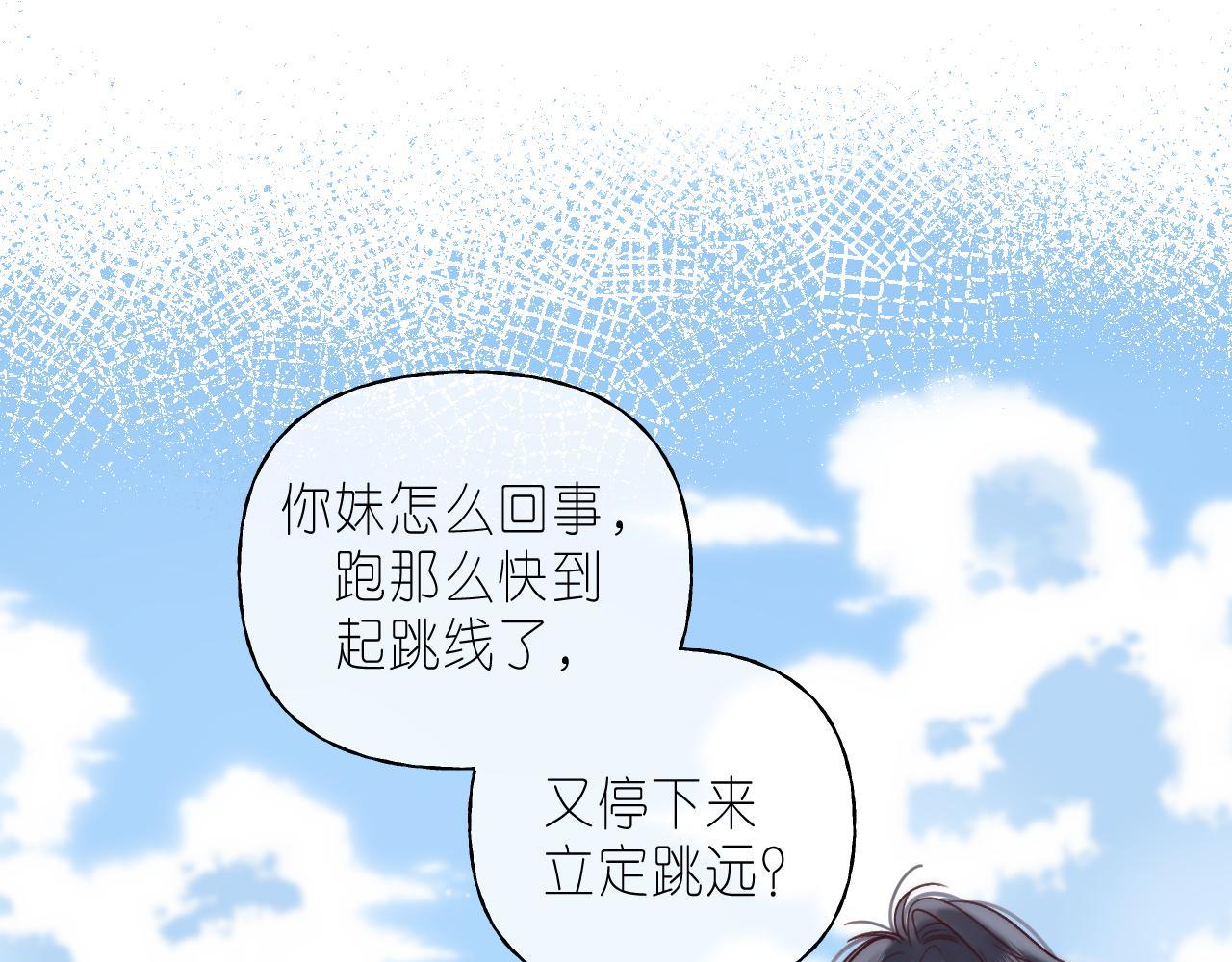 第24话 送你了46