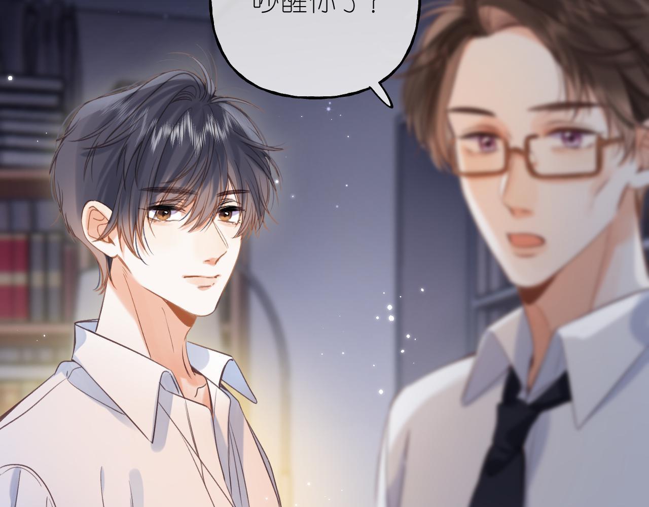 第41话 借宿37