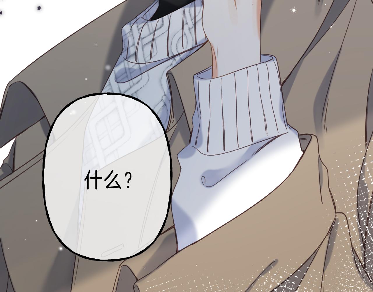 第37话 别谈恋爱73