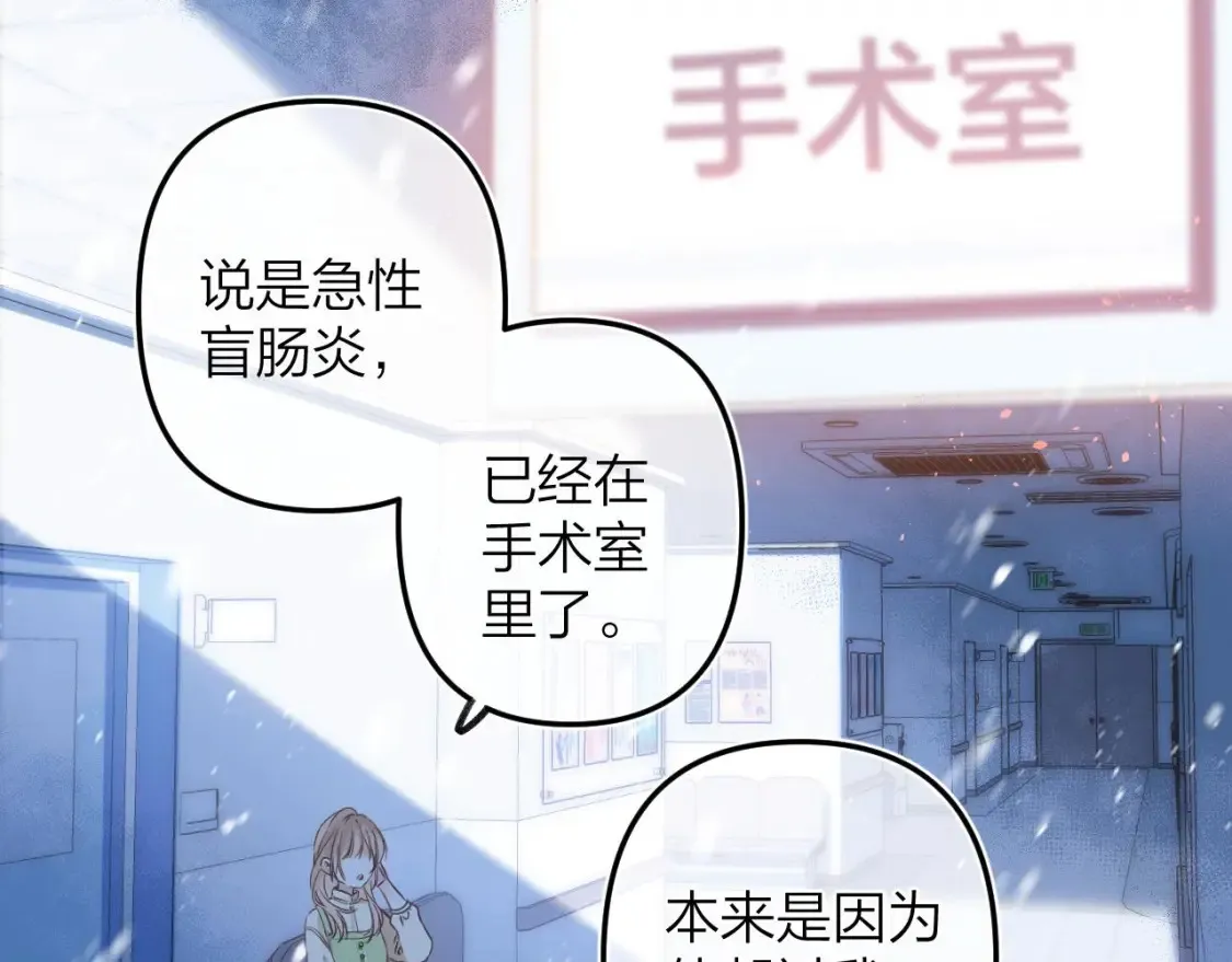 第二季06 阑尾炎61