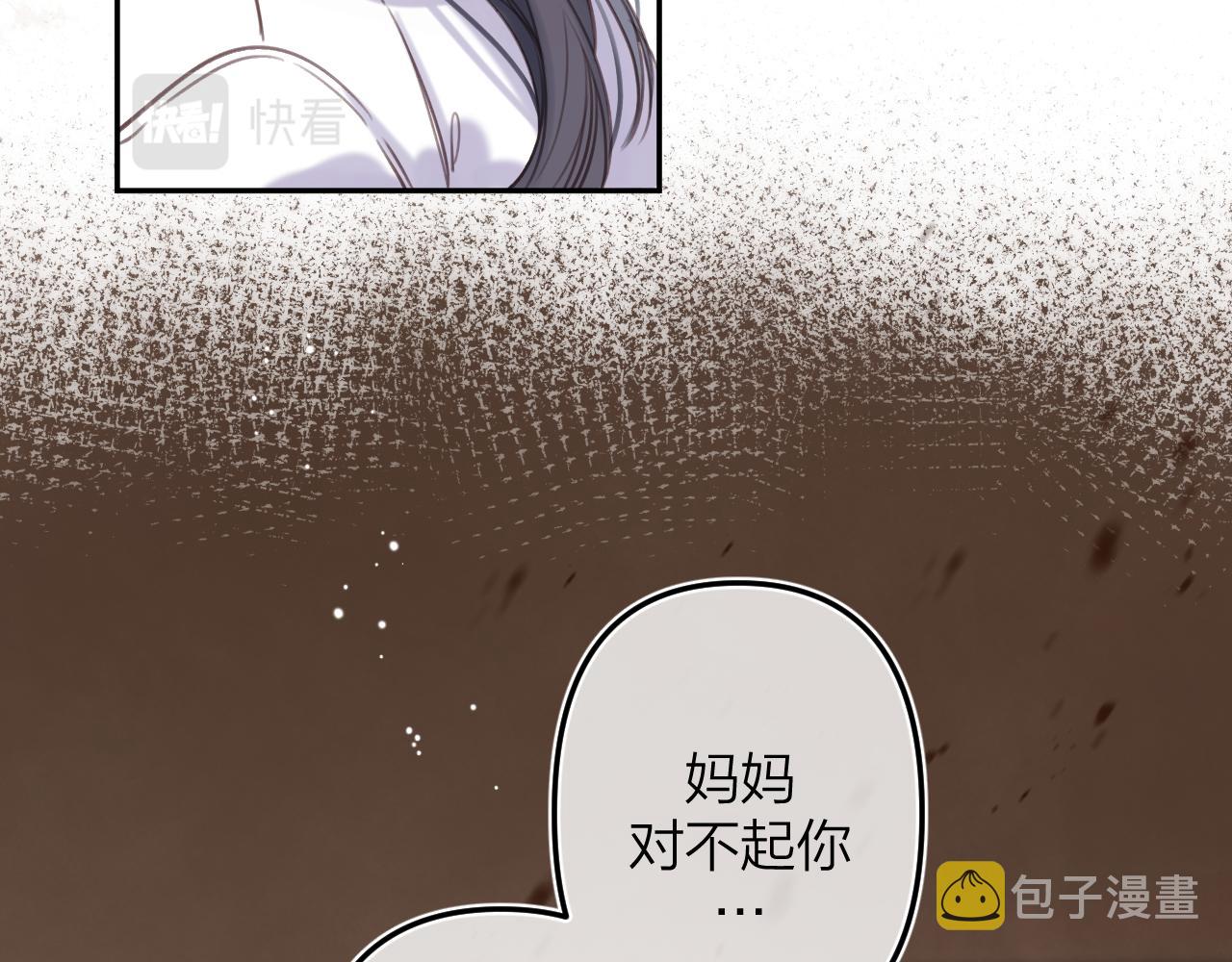 第二季14 新年快乐11