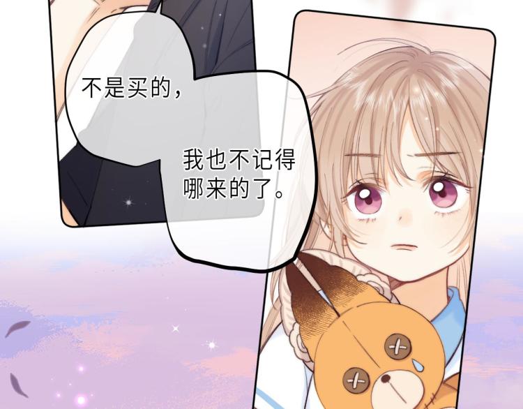 第9话 真把我当小孩？77