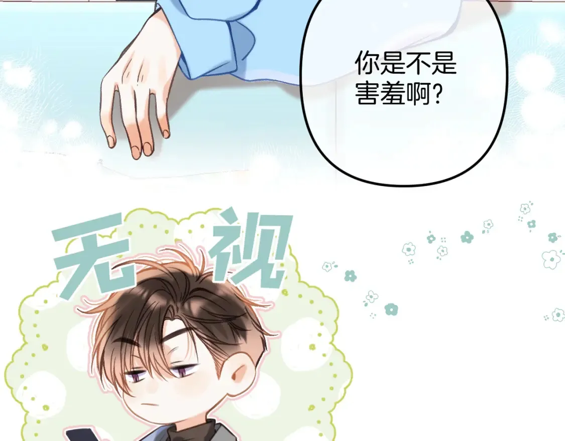 第二季21 怎么不行？25