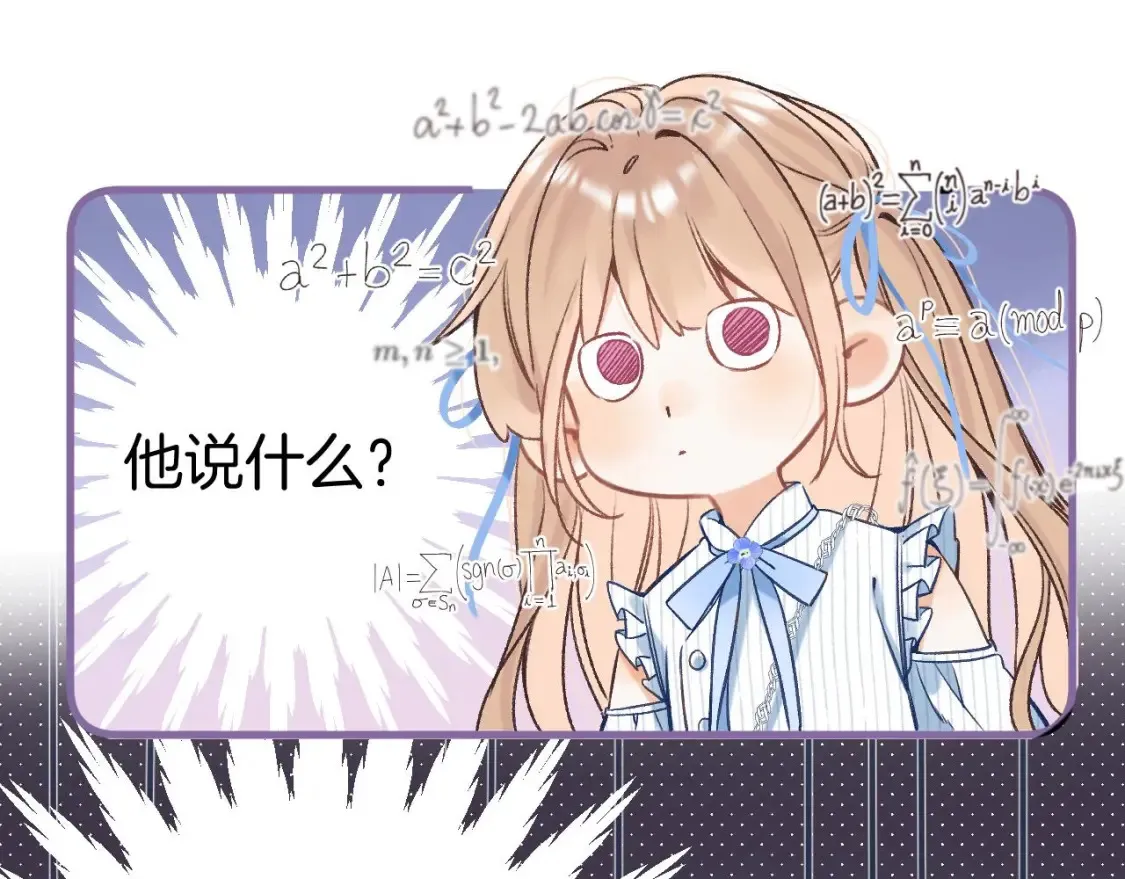 32 也没个名分8