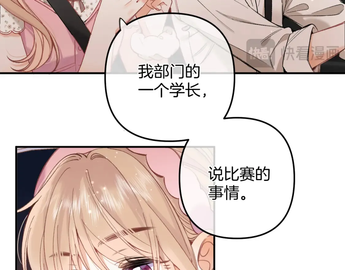 42 男朋友？70