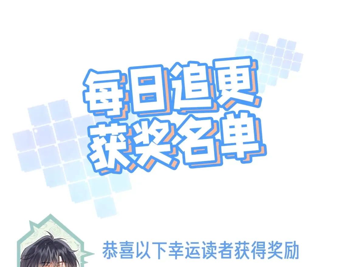 38 我可以亲你吗86