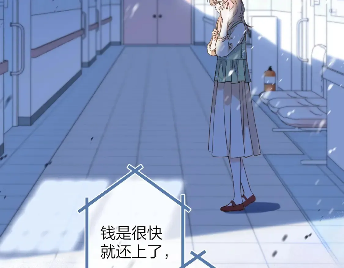 第二季06 阑尾炎67