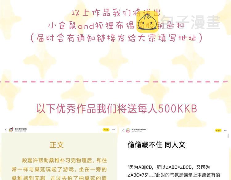 第16话 不是拉肚子123