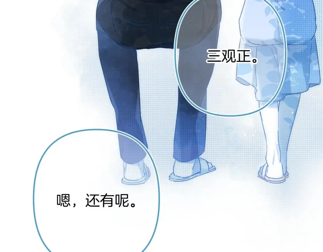33 我能追你了吗93