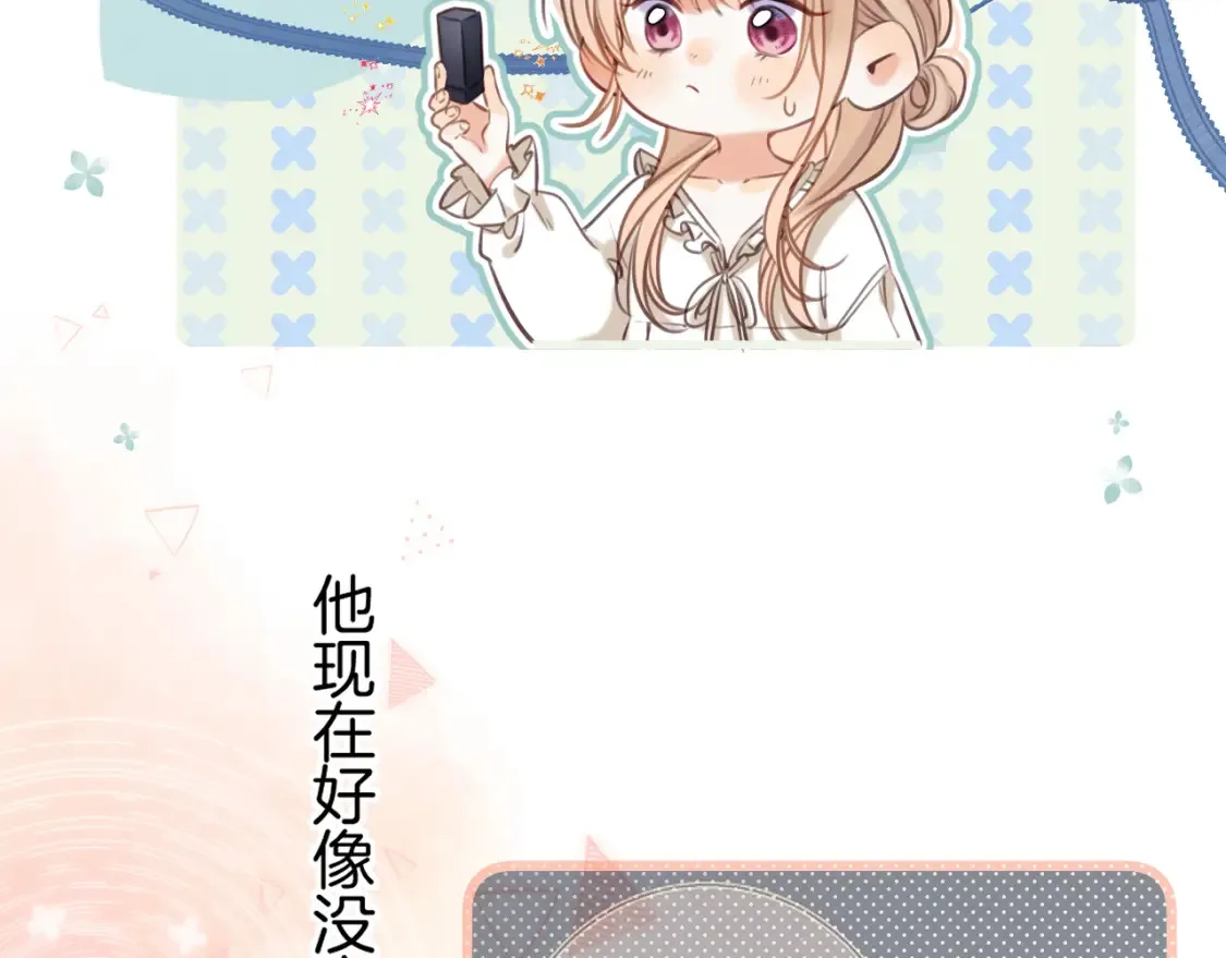 第二季21 怎么不行？61