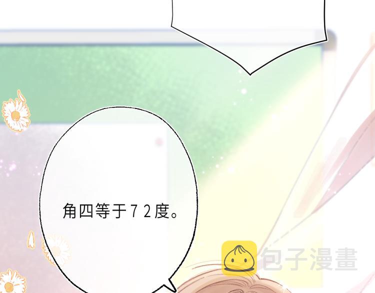 第1话 你整容了吗？16