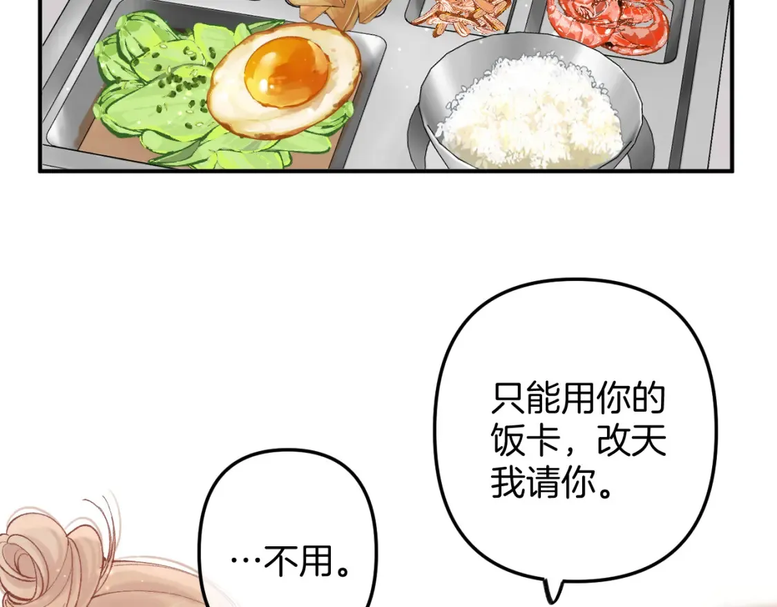 41 补补课44